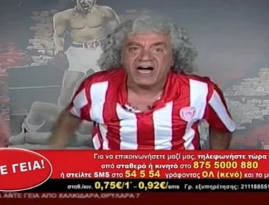 To επικό «Άντε Γεια» άλλαξε κανάλι... on air (βίντεο)